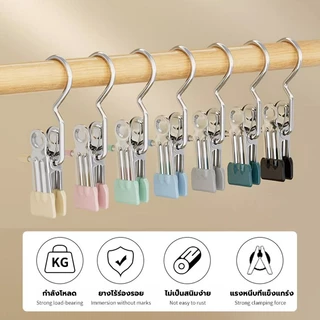 GREENIKA ปลีก/ส่ง 100อัน ที่หนีบผ้าสเตนเลส กันลื่น แบบพกพา สีสันสดใส คลิปเก็บเสื้อผ้า ประหยัดพื้นที่