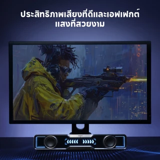 Edifier QS30 ลำโพงพีซีพร้อมเสียงคุณภาพสูงและเอฟเฟกต์แสงที่สวยงาม, บลูทูธ 5.4, ไมโครโฟนความไวสูงในตัว, เอฟเฟกต์เสียงที่ตั้งไว้ล่วงหน้าสำหรับเพลง, ภาพยนตร์, และเกม