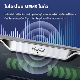Edifier QS30 ลำโพงพีซีพร้อมเสียงคุณภาพสูงและเอฟเฟกต์แสงที่สวยงาม, บลูทูธ 5.4, ไมโครโฟนความไวสูงในตัว, เอฟเฟกต์เสียงที่ตั้งไว้ล่วงหน้าสำหรับเพลง, ภาพยนตร์, และเกม