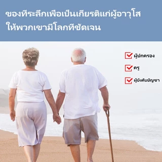 แว่นสายตา ยาว 2 เลนส์ มอง ใกล้ ไกล ใส่ เดิน ได้ แว่นตา ออกแดดเปลี่ยนสี ผู้ชาย ผู้หญิง กรอบแว่นตา +100 ~ +400 เลนส์กระจก วิสัยทัศน์ที่ชัดเจน เลนส์เปลี่ยนเป็นสีเทา ตัดแสง