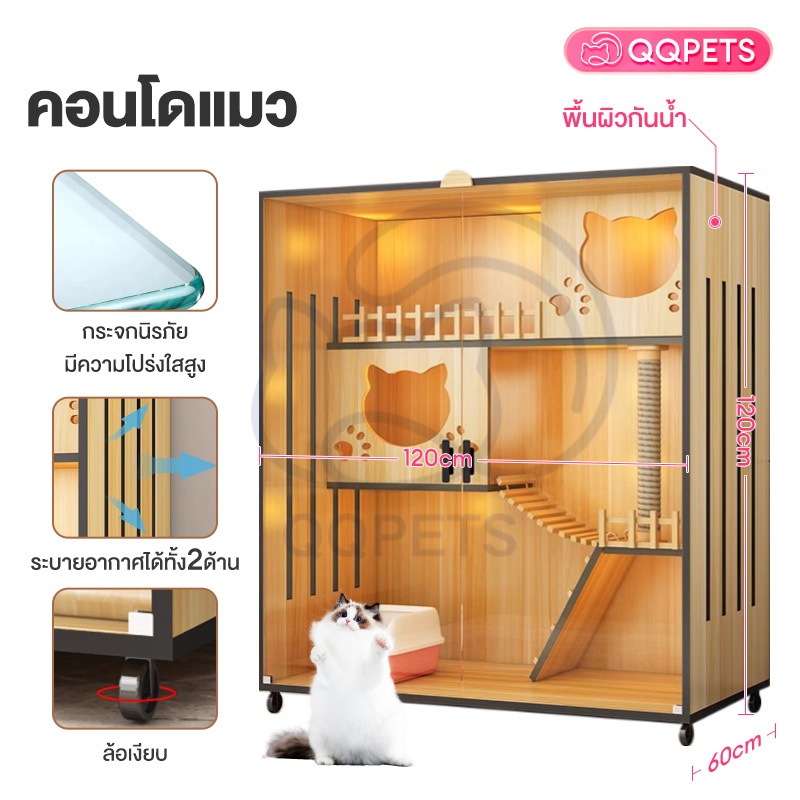 บ้านแมว วิลล่าแมวไม้ กรงสัตว์เลี้ยง อพาร์ตเมนท์แมวไม้ อพาร์ตเมนท์แมวไม้เนื้อแข็ง บ้านแมวตัวใหญ่ทำจากไม้เนื้อแข็ง