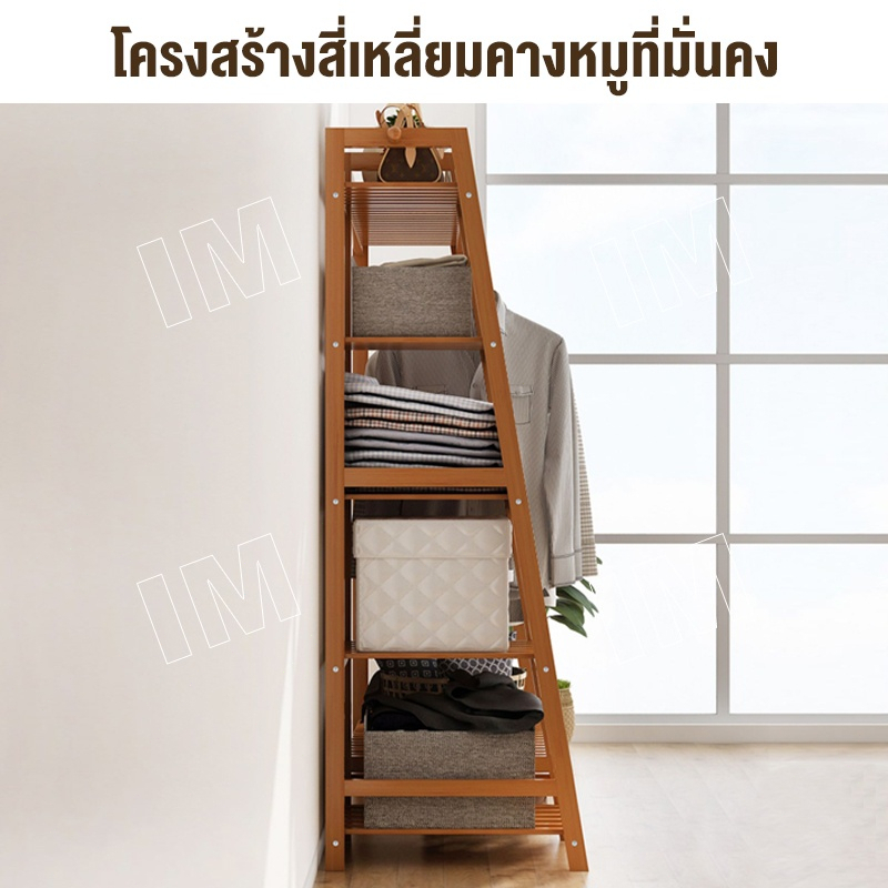 ราวแขวนผ้าพร้อมชั้นวาง ไม้แขวนเสื้อ ทําจากไม้ไผ่คุณภาพสูง ไม้แขวนเสื้อ แข็งแรง ประกอบง่าย เเข็งเเรง 【80~190CM】 - รูปที่ 6