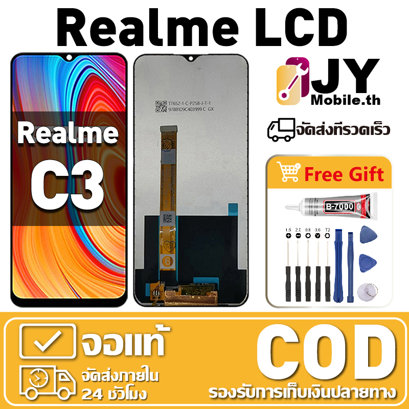 หน้าจอ Realme C3 เหมาะสําหรับ realme C3,RMX2027,RMX2020 ชิ้นส่วนโทรศัพท์สัมผัสจอแสดงผล LCD พร้อมไขคว