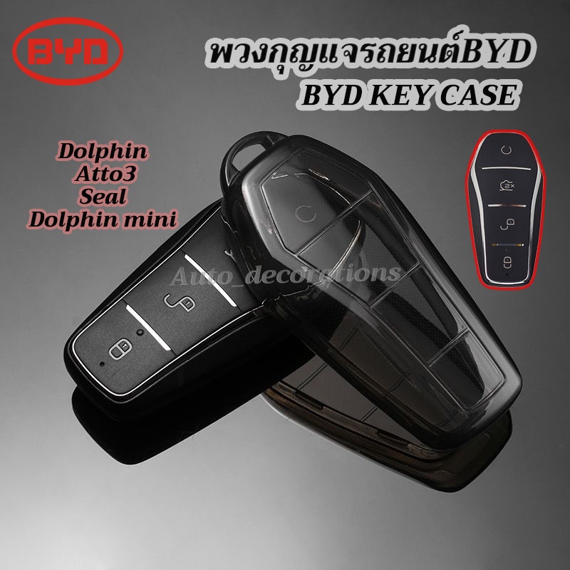 Byd shark Atto2 Atto3 M6 เคสกุญแจรถ BYD sealion 06/sealion 07/dolphin/seal/ dolphin mini/song/song/Pro พวงกุญแจเรียบง่ายโปร่งใสฝาครอบกุญแจ