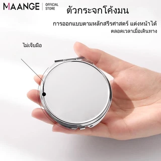 MAANGE กระจกแต่งหน้า แบบพกพา สแตนเลสพับได้สองด้าน กระจกพับแต่ง หน้าแบบพกพา 9475