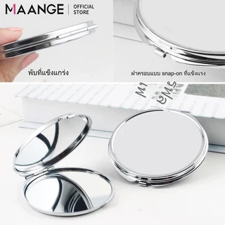 MAANGE กระจกแต่งหน้า แบบพกพา สแตนเลสพับได้สองด้าน กระจกพับแต่ง หน้าแบบพกพา 9475