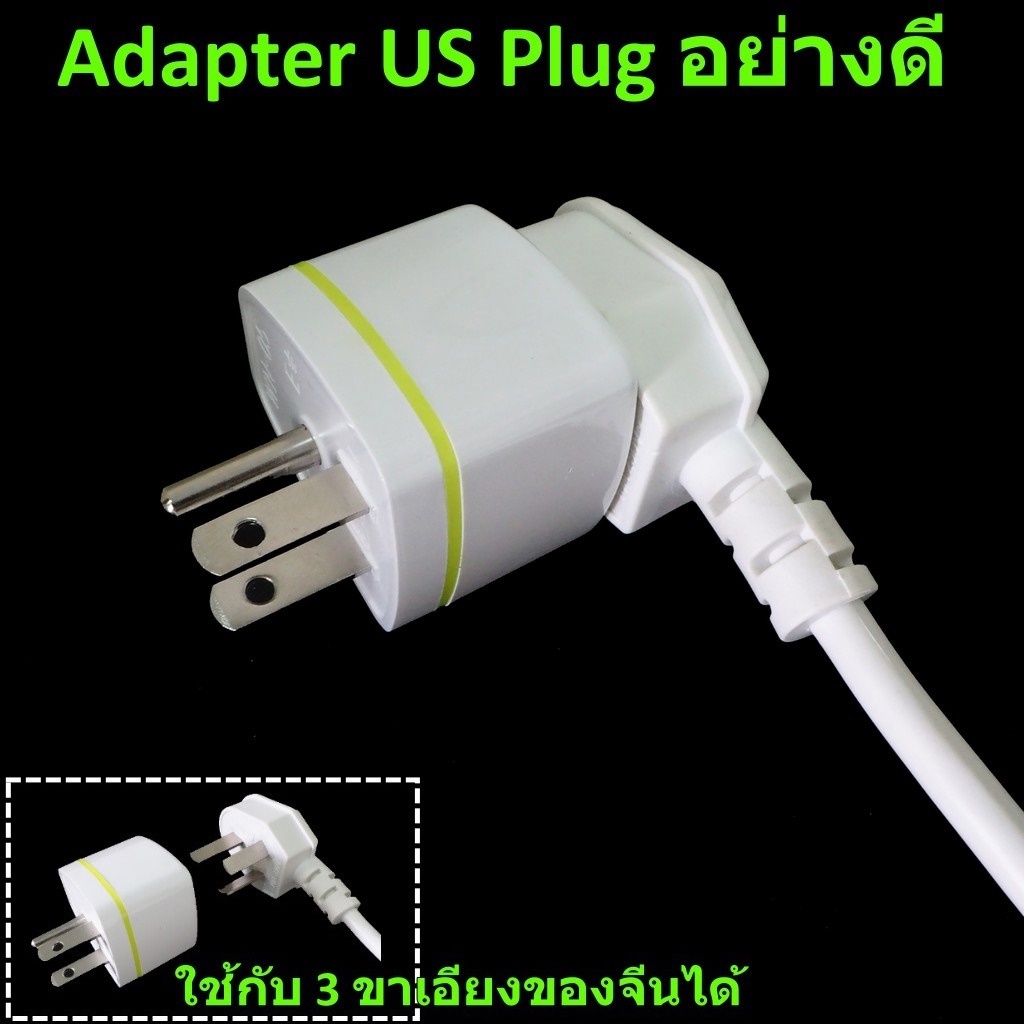 อะแดปเตอร์ ปลั๊ก เรา เหมาะสําหรับการเดินทาง