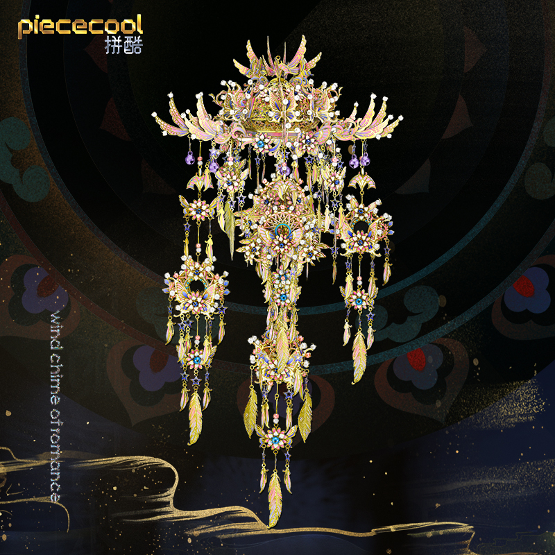 Piececool โลหะชุดอาคาร Wind Chime of Romance 3D โลหะปริศนา DIY ประกอบของเล่นที่ดีที่สุดของขวัญตกแต่งบ้าน
