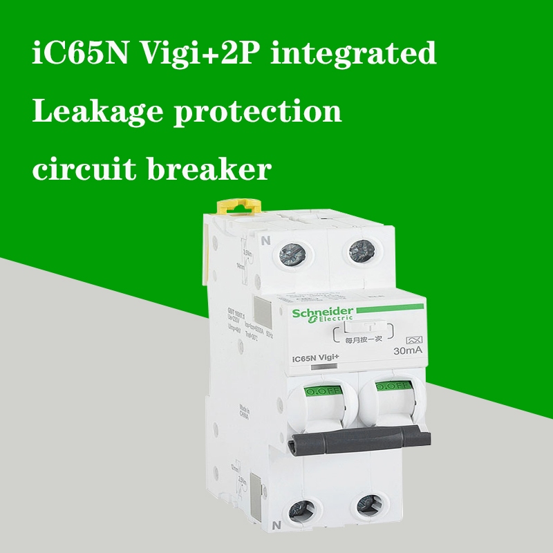 Schneider Acti9 iC65N Vigi+2P RCBO C curve แบบบูรณาการป้องกันการรั่วไหล circuit breaker A9D65216 A9D65220 A9D65225 A9D652240/A9D652 30mA