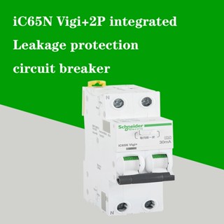 Schneider Acti9 iC65N Vigi+2P RCBO C curve แบบบูรณาการป้องกั…
