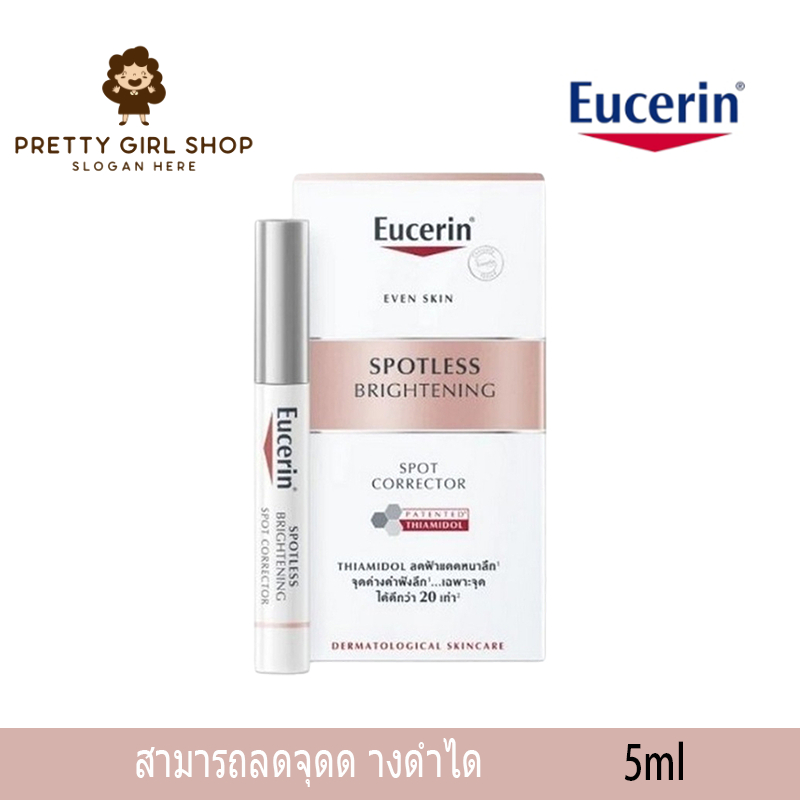 Eucerin Spotless Brightening Spot Corrector 5ml คอร์เรคเตอร์ จุดด่างดำฝังลึกเฉพาะจุด