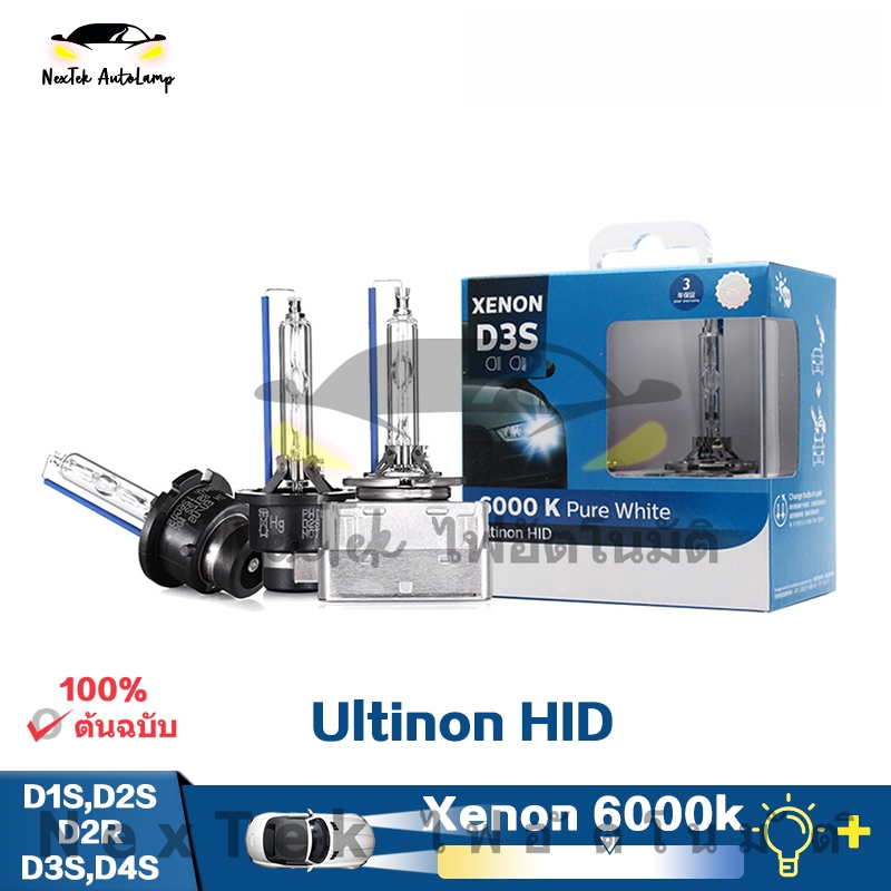 For Philips Ultinon HID D1S D2S D2R D3S D4S D4R 35W 6000K ไฟหน้าซีนอนสีขาวเย็นหลอดไฟรถยนต์