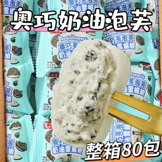 新品奥巧牛奶泡芙雪媚娘叽叽巧克力爆浆福团下午茶零食糕点 Aoqiao Milk Puff Snow Meiniang snack pastry