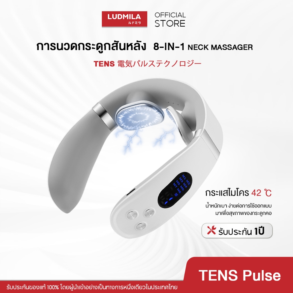 Deleventh เครื่องนวดไหล่คอไฟฟ้าอัจฉริยะ , EMS Pulse Hot Compress, บรรเทาอาการปวดกล้ามเนื้อ
