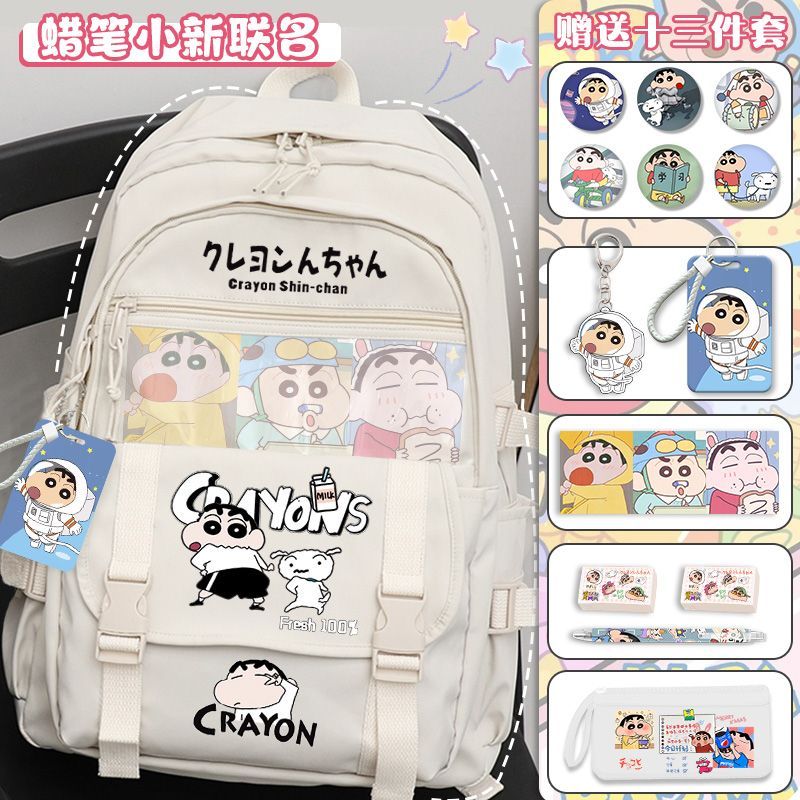 Crayon Shin-Chan กระเป๋าเป้สะพายหลังผู้ชายผู้หญิง 2024 สไตล์ใหม่นักเรียนชั้นประถมศึกษานักเรียนมัธยมต้นความจุขนาดใหญ่