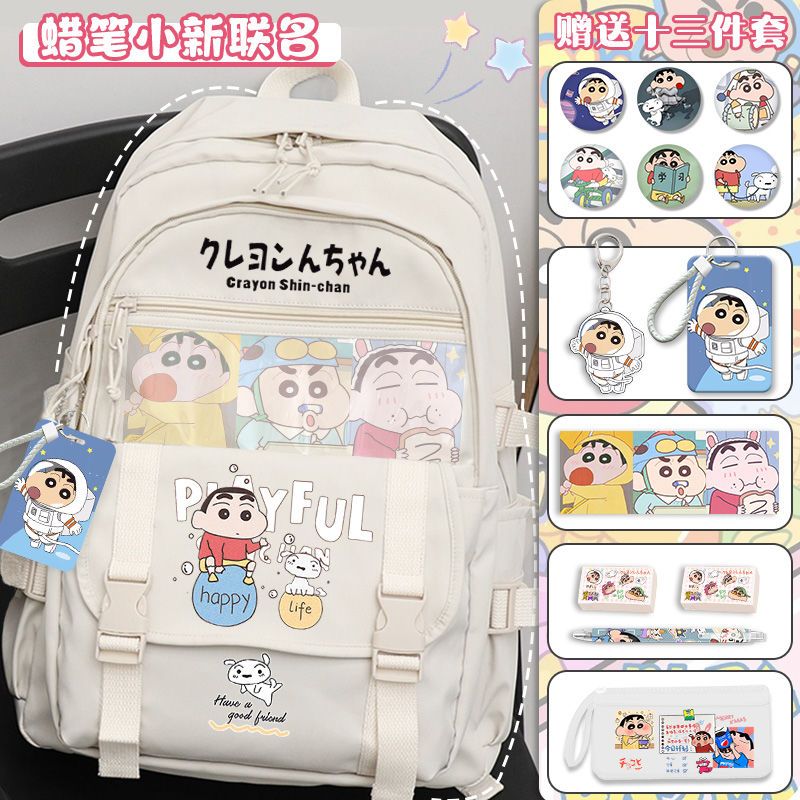 Crayon Shin-Chan กระเป๋าเป้สะพายหลังผู้ชายผู้หญิง 2024 สไตล์ใหม่นักเรียนชั้นประถมศึกษานักเรียนมัธยมต้นความจุขนาดใหญ่