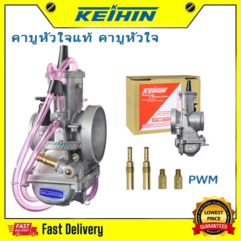 คาร์บูเรเตอร์ Keihin KR PWM 34MM 36MM 38MM 40 MM 42MM จักรยานยนต์ 2/4 จังหวะ 2T 4T（ของแท้AAA）