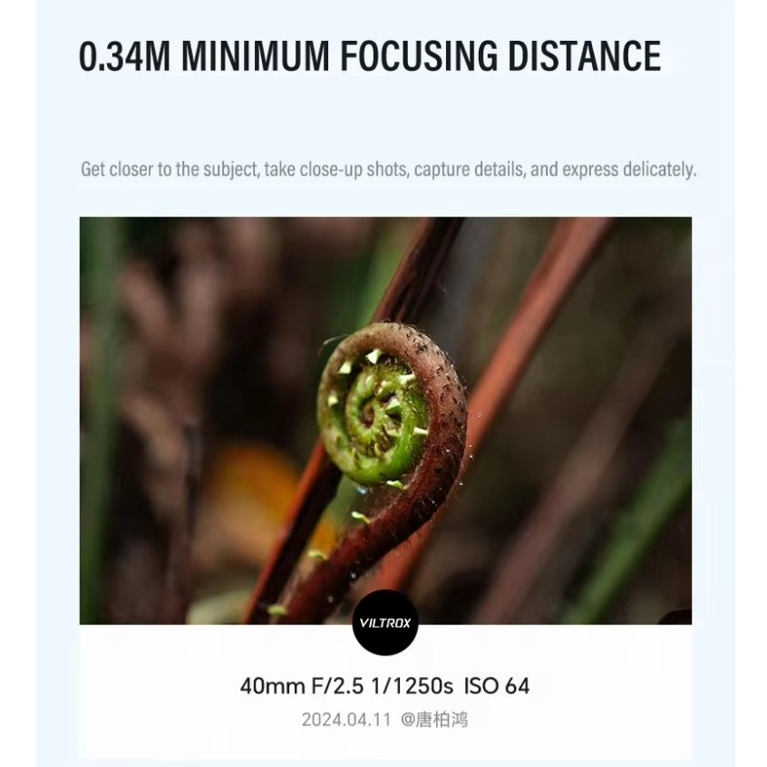 Viltrox 40 มม.F2.5 Full Frame Auto Focus STM Prime เลนส์รูรับแสงขนาดใหญ่สําหรับกล้อง Nikon Z Sony E Vlog Portrait เลนส์กล้อง