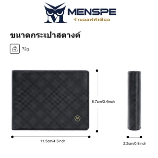 Menspe ผู้ชายกระเป๋าสตางค์สั้น RFID บล็อกลายสก๊อต Retro กระเป๋าสตางค์สั้นสตางค์เหรียญกระเป๋า PU นุ่มเหรียญธุรกิจ