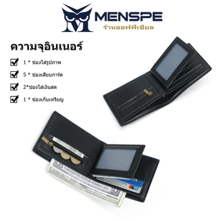 Menspe ผู้ชายกระเป๋าสตางค์สั้น RFID บล็อกลายสก๊อต Retro กระเป๋าสตางค์สั้นสตางค์เหรียญกระเป๋า PU นุ่มเหรียญธุรกิจ