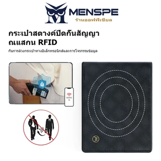 Menspe ผู้ชายกระเป๋าสตางค์สั้น RFID บล็อกลายสก๊อต Retro กระเป๋าสตางค์สั้นสตางค์เหรียญกระเป๋า PU นุ่มเหรียญธุรกิจ