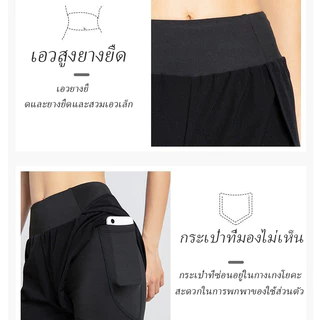 กางเกงโยคะขายาว，2 In 1 กางเกงเลกกิ้ง ทรงสวย (มีกระเป๋าข้าง) กางเกงออกกำลังกายผู้หญิง