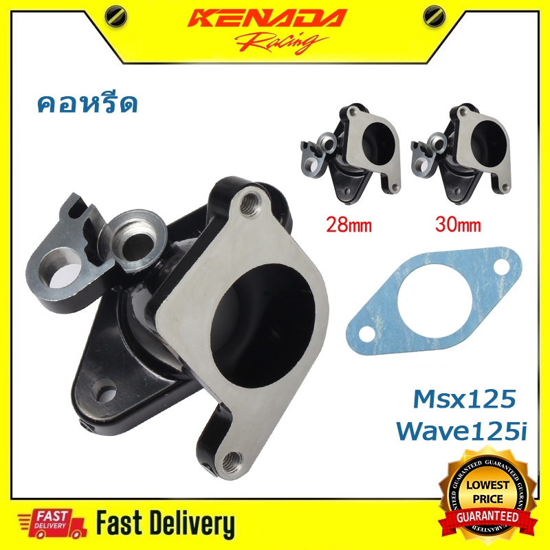 คอหรีด เเต่ง wave125i （ปลาวาฬ）สีดำ wave125i MSX-125 28-30มิล เครื่องจักร คอหรีดเรือนลิ้นเร่ง วาฬ msx125  CNC แข็งแรง ทนทาน ติดตั้งง่าย อลูมิเนียมบริสุทธิ์ 100%