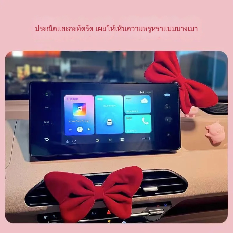 น่ารักริบบิ้นสีชมพูแดชบอร์ดตกแต่งแฟชั่นของผู้หญิงรถตกแต่งภายในกุทัณฑ์ริบบิ้นคอนโซลกลางรถอุปกรณ์เสริม แต่งรถ ของตกแต่งรถ