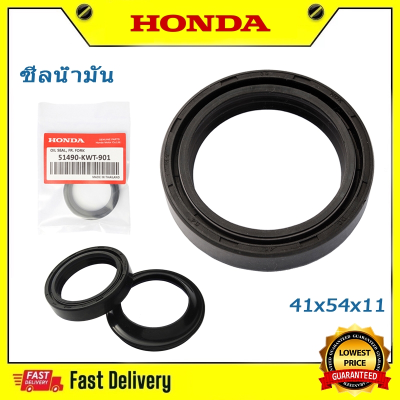 ซีลน้ํามัน และซีลกันฝุ่น ชุดโช๊คอัพหน้าซีลน้ํามัน และซีลกันฝุ่น ขนาด สําหรับรถจักรยานยนต์ 41x54x11 41 54 11 41 มม. X 54 มม. X 11