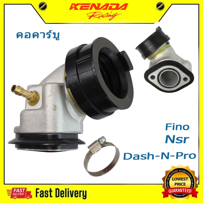 คอคาร์บู MIO  แป้นหรีด คอหรีด เดิม MIO/FINO/DASH-N-PRO/NSR（คุณภาพและความทนทาน）