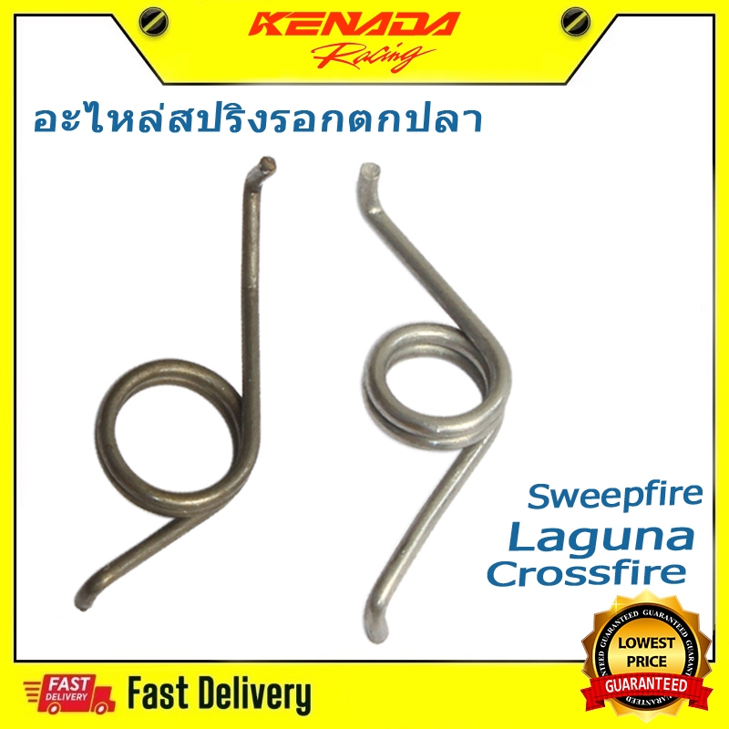 [ErudentT] อะไหล่สปริงรอกตกปลา 1000-2000/2500-6000 สําหรับ Daiwa [ใหม่] Tt อะไหล่รอกหมุนตกปลา สําหรั