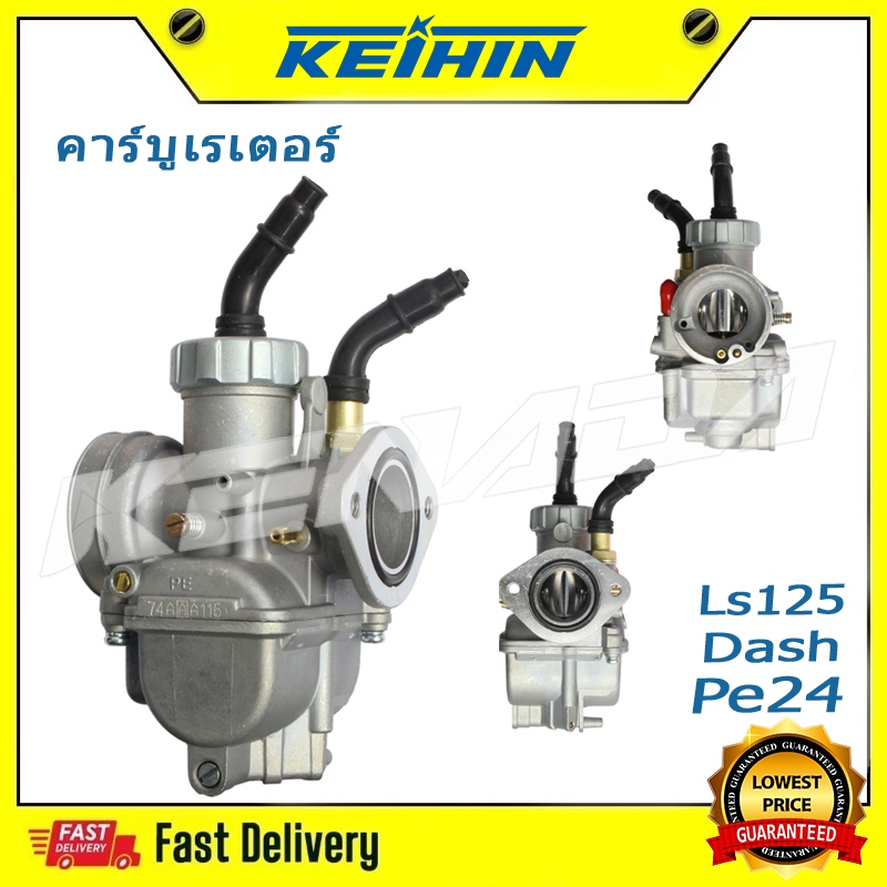 KEIHIN Flange แท้ คาร์บูเรเตอร์ กล่องฟ้า DASH HONDA เบอร์ PE24 LS125(คุณภาพและความทนทานอัพเกรดรุ่น AAA)