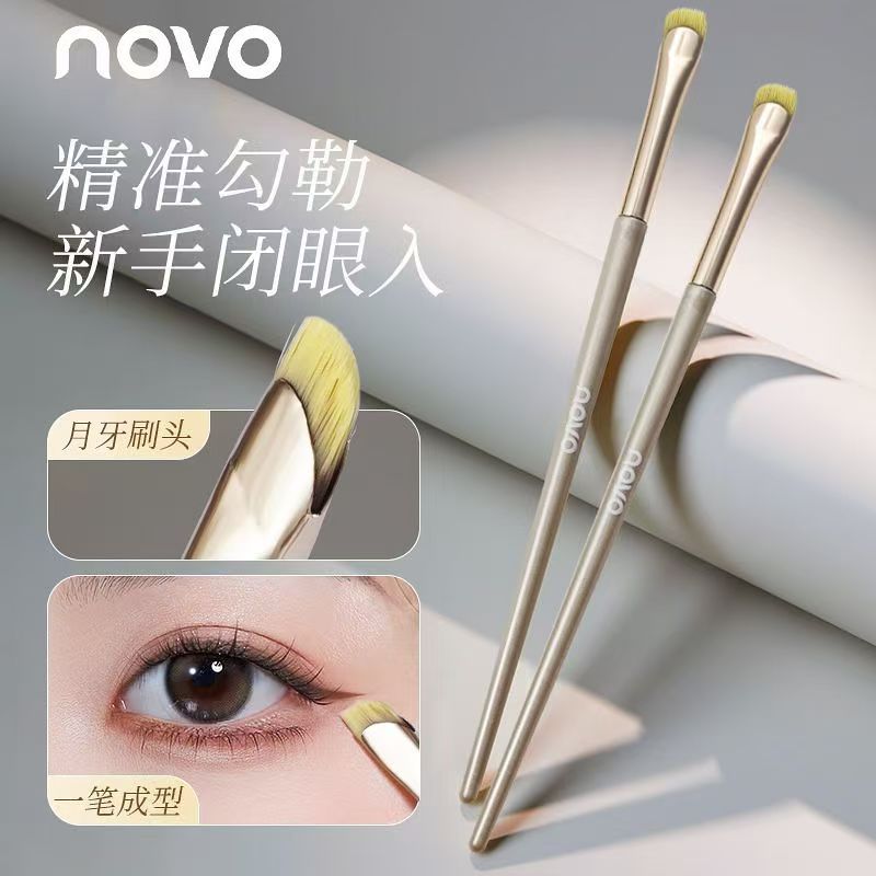 0.1 มม. แปรงอายไลเนอร์บาง NOVO เครื่องมือแต่งหน้า Soft Fine ใช้งานง่าย Eyebrow Lying Silkworm แปรงอา