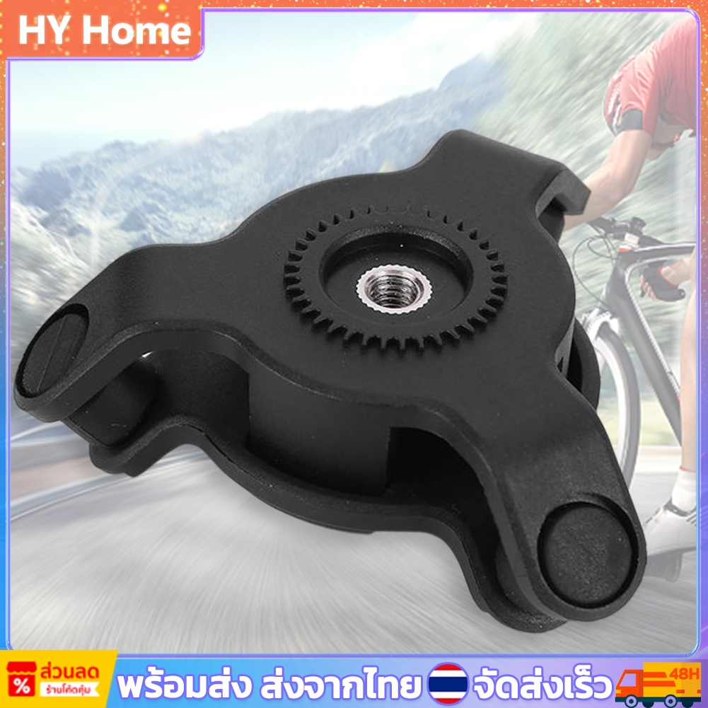 Vibration Dampener โช้ค กันสั่น ซับเเรงกระเเทก กันสะเทือน สำหรับที่จับมือถือ Quick Lok