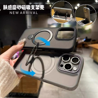 คุณภาพสูง 360° Rotation Stand Matte Skin Feel โทรศัพท์สําหรับ iPhone 15 14 13 12 11 Pro Max 13 Pro Max Magnetic Fulcrum ป้องกันกรณีโลหะฝาครอบกล้อง Hard Shell