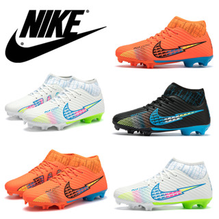 2024 ใหม่ฟุตบอลโลก รองเท้าฟุตบอลเดียวกันผู้ใหญ่เด็กสตั๊ดรองเ…