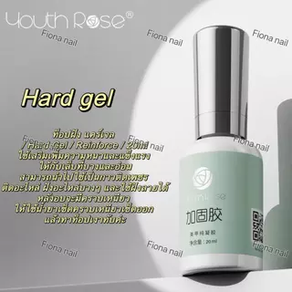 พร้อมส่ง Youth Rose 100% 20ml เบสท็อป​ กุหลาบ เบสกุหลาบ ท็อปเจล เคลือบเล็บเจล เบสโค้ท ท็อปโคทเล็บ