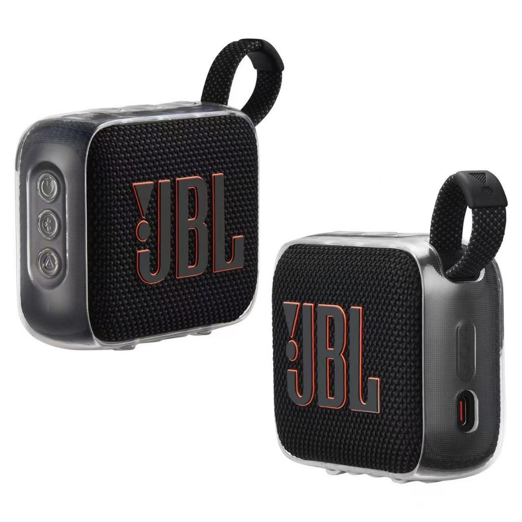 ฝาครอบป้องกันลําโพงกลางแจ้งปลอกเคส TPU กันฝุ่นสําหรับลําโพง JBL GO 4