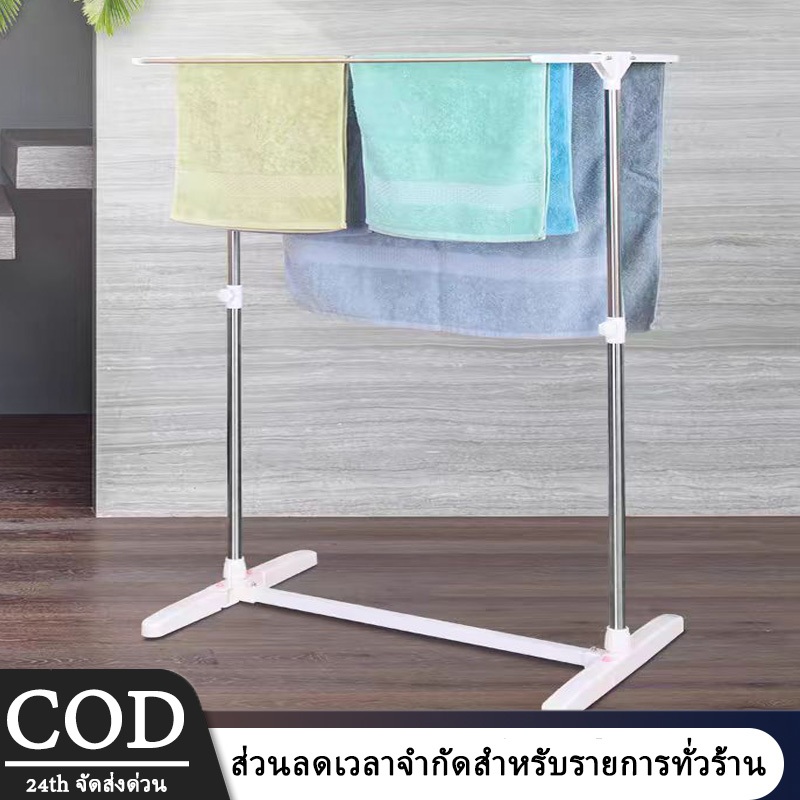 ประกอบง่าย กันนำ้ สำหรับคอนโด รางตากแข็งแรง ชั้นวางผ้าเช็ดตัว 7 แท่ง สามารถพับได้ ง่ายต่อการใช้【ส่งจากกรุงเทพ】