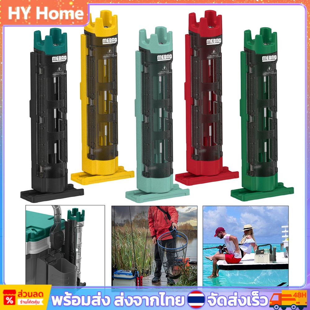 🚚ส่งจากไทย🚚 กล่องเก็บคันเบ็ดตกปลา อเนกประสงค์ แบบพกพา
