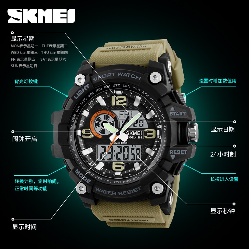 SKMEI สมี 1283 หรูหราควอตซ์ดิจิตอลทหารกันน้ํากีฬาผู้ชายนาฬิกา นํา จอแสดงผลคู่