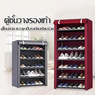 ชั้นวางรองเท้า ตู้เก็บรองเท้า ตู้ใส่รองเท้า 4-8ชั้น ผ้าคลุม กันน้ำ กันฝุ่น พร้อมช่องเก็บของด้านข้าง
