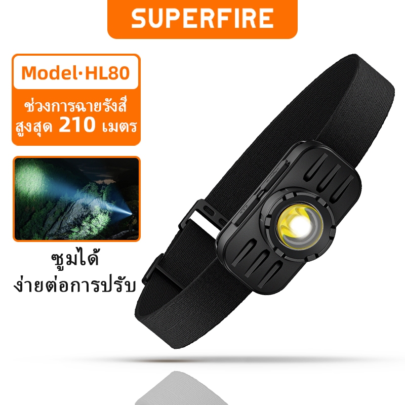SUPERFIRE HL80 ไฟฉายคาดหัว แบบชาร์จไฟได้ ซูม มินิ LED ไฟหน้า ไฟฉายกันน้ํากลางแจ้งไฟฉายหัว