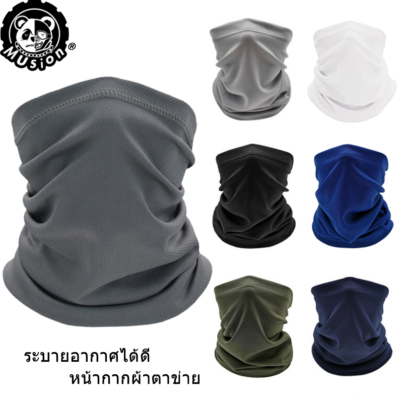 Musion ผัาบัฟ ผ้าบัฟอเนกประสงค์ กันยูวี ผ้าตาข่าย อัลติเมท หมวกโม่ง ผ้าโม่ง โม่ง สำหรับขับขี่มอเตอร์ไซด์ ใส่กลางแจ้ง