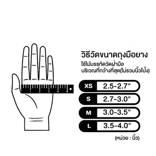 TQTQ ถุงมือไนไตรสีดํา 100 ชิ้น/กล่อง ถุงมือแพทย์ ถุงมือสัก ยางอเนกประสงค์