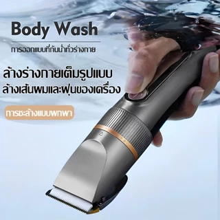 🔥 5 ปี🔥 ปัตตาเลี่ยน 10in1 ใบมีดนำเข้าจากเยอรมัน ไม่ทำร้ายผิว เงียบไม่่ติดขัด ปัตตาเลี่ยนไรสาย แบตตาเลี่ยน ที่ตัดผมผู้ชาย แบตเตอเลี่ยน