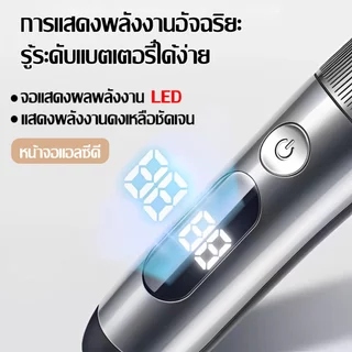 🔥 5 ปี🔥 ปัตตาเลี่ยน 10in1 ใบมีดนำเข้าจากเยอรมัน ไม่ทำร้ายผิว เงียบไม่่ติดขัด ปัตตาเลี่ยนไรสาย แบตตาเลี่ยน ที่ตัดผมผู้ชาย แบตเตอเลี่ยน