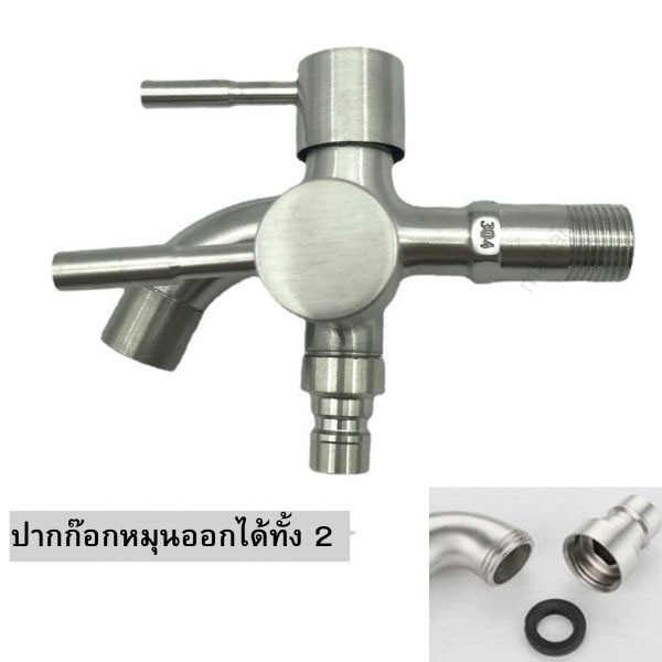TQTQ สแตนเลส 304 ก๊อกน้ําสระว่ายน้ํามัลติฟังก์ชั่น ก๊อกน้ําคู่เครื่องซักผ้า ใช้สําหรับห้องน้ํา ระเบียง เครื่องซักผ้า - รูปที่ 5