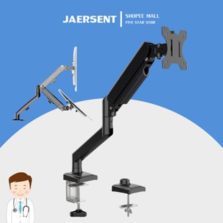 ขาตั้งจอคอมพิวเตอร์ 13 นิ้ว-32 นิ้ว รับน้ําหนักสูงสุด 10 กก.…