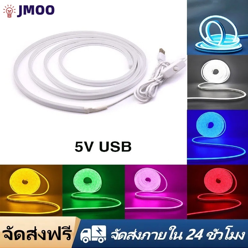 JMOO 1M/2M 5V USB Neon Strip IP65กันน้ำ DIY ตกแต่งบ้านสีแดงสีฟ้าสีชมพูสีขาวน้ำแข็งสีฟ้า120 Leds/m 2835หลอดไฟ LED Strip แบบยืดหยุ่น
